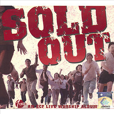 1 A.M. - Sold Out (CD)