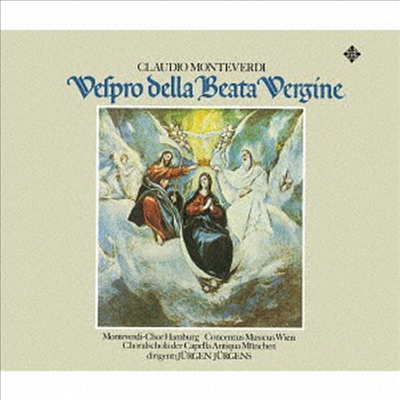 몬테베르디: 성모 마리아의 저녁기도 (Monteverdi: Vespro Della Beata Vergine - 1967 Recording) (2CD)(일본반) - Nikolaus Harnoncourt