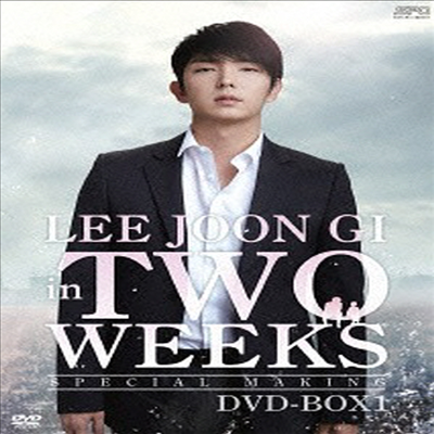 Lee Joon Gi In Two Weeks Special Making DVD Box 1 (지역코드2)(한글무자막)(2DVD)