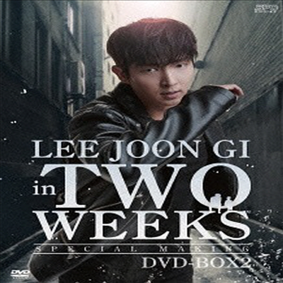 Lee Joon Gi In Two Weeks Special Making DVD Box 2 (지역코드2)(한글무자막)(2DVD)