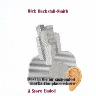 Dick Heckstall-Smith - A Story Ended (Ltd. Ed)(Remastered)(5 Bonus Tracks)(Cardboard Sleeve (mini LP)(SHM-CD)(일본반)