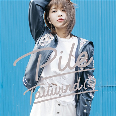 Pile (파이루) - Tailwind(s)(CD)