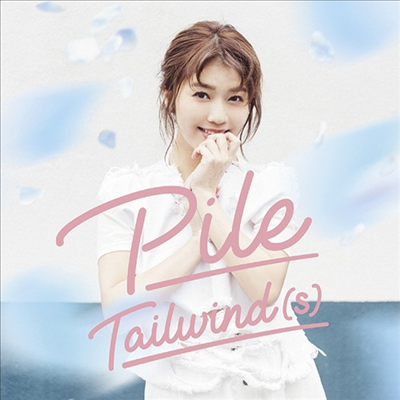 Pile (파이루) - Tailwind(s) (CD+DVD) (초회한정반 B)