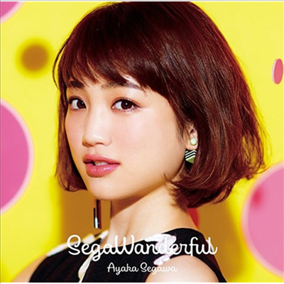 Segawa Ayaka (세가와 아야카) - SegaWanderful (CD+DVD) (초회한정반)