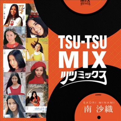 Minami Saori (미나미 사오리) - Tsu-Tsu Mix 南沙織 (CD)