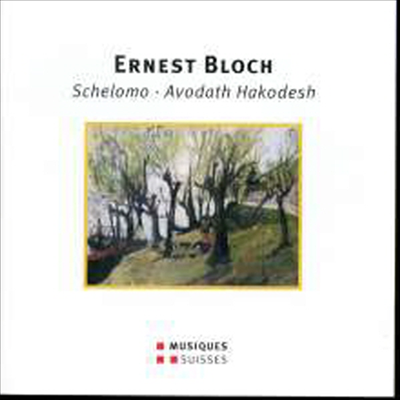 블로흐: 셀로모, 신성한 예배 (Bloch: Schelomo, Avodath Hakodesh 'Sacred Service')(CD) - Rocco Filippini