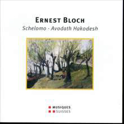 블로흐: 셀로모, 신성한 예배 (Bloch: Schelomo, Avodath Hakodesh &#39;Sacred Service&#39;)(CD) - Rocco Filippini