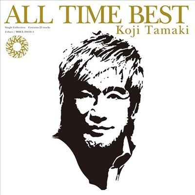 Tamaki Koji (타마키 코지) - All Time Best (2Blu-spec CD2)