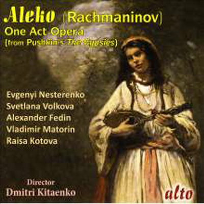 라흐마니노프: 알레코 (Rachmaninov: Aleko - Opera in 1 Act)(CD) - Dmitri Kitaenko