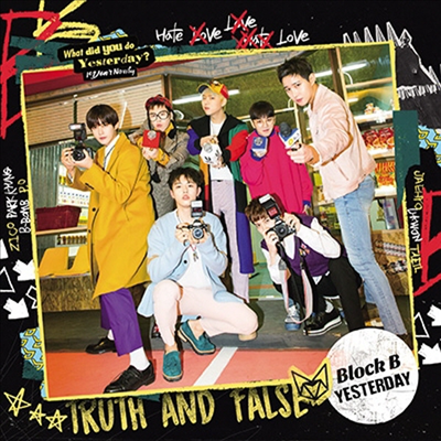 블락비 (Block.B) - Yesterday (CD+DVD) (초회한정반 A)(CD)