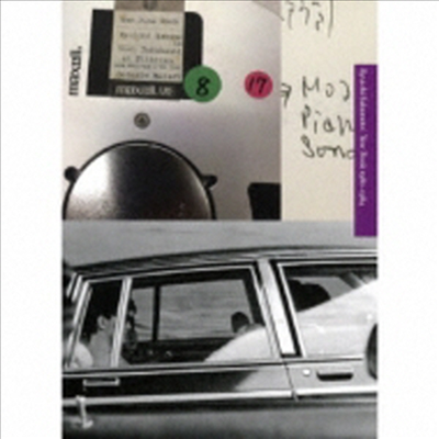 Sakamoto Ryuichi (사카모토 류이치) - Year Book 1980-1984 (CD)