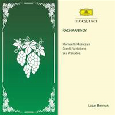 라자르 베르만이 연주하는 라흐마니노프 (Lazar Berman plays Rachmaninov)(CD) - Lazar Berman
