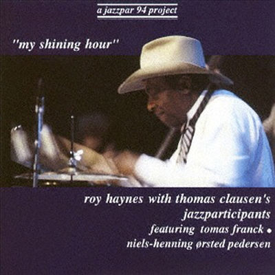 Roy Haynes - My Shining Hour (Remastered)(Ltd. Ed)(CD)
