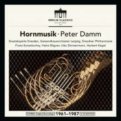 페터 담 - 호른의 세계 (Peter Damm - Horn Music) (6CD Boxset) - Peter Damm