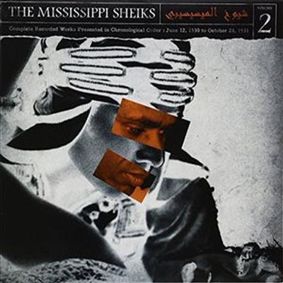 Mississippi Sheiks - Complete Recorded Works In Chronological Order 2 (180g Vinyl LP)