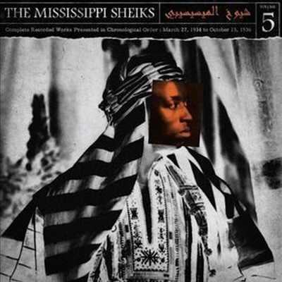 Mississippi Sheiks - Complete Recorded Works In Chronological Order 5 (180g Vinyl LP)