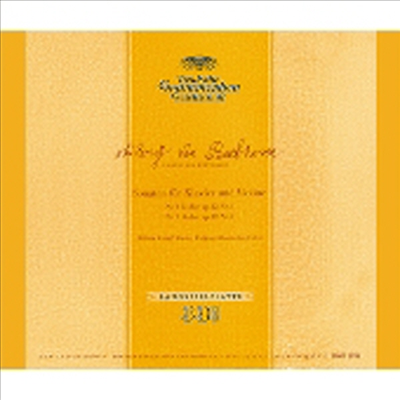 베토벤: 바이올린 소나타 1-10번 (Beethoven: Complete Violin Sonatas) (Tower Records Ltd. Ed)(3CD)(일본반) - Wolfgang Schneiderhan