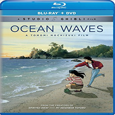 Ocean Waves (오션 웨이브)(한글무자막)(Blu-ray+DVD)