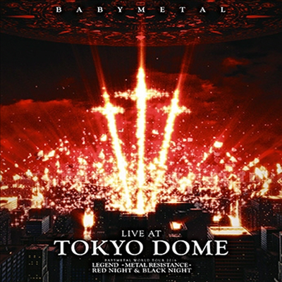 Babymetal (베이비메탈) - Live At Tokyo Dome (2Blu-ray)(Blu-ray)(2017)