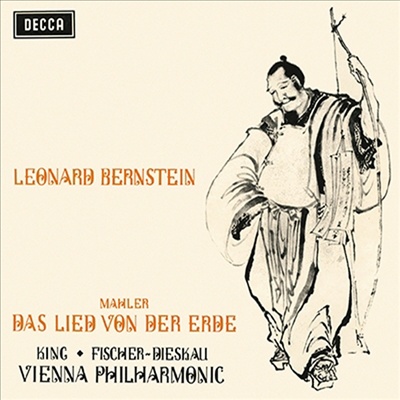 말러: 대지의 노래 (Mahler: Das Lied von der Erde) (Tower Records Ltd. Ed)(SACD Hybrid)(일본반) - Leonard Bernstein