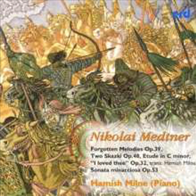 메트너: 피아노 작품 6권 (Medtner: Piano Music 6 - Vergessene Melodien Op.39, Marchenerzahlungen &amp; Etude)(CD) - Hamish Milne