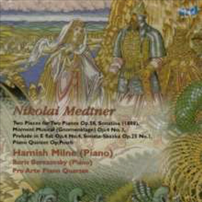 메트너: 2 피아노 소곡, 피아노 오중주 (Medtner: 2 Pieces For 2 Pianos, Piano Quintet)(CD) - Hamish Milne