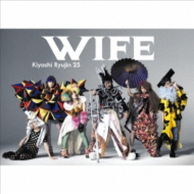 Kiyoshi Ryujin 25 (키요시 류진 25) - Wife (CD+DVD) (초회한정반)