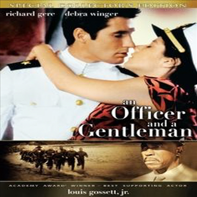 An Officer & A Gentleman (사관과 신사)(지역코드1)(한글무자막)(DVD)