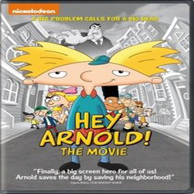 Hey Arnold: The Movie (헤이 아놀드 - 극장판)(지역코드1)(한글무자막)(DVD)