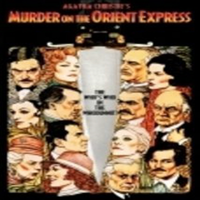 Murder On The Orient Express (오리엔트 특급 살인사건)(지역코드1)(한글무자막)(DVD)