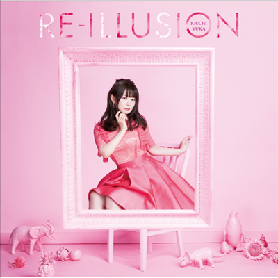 Iguchi Yuka (이구치 유카) - Re-Illusion (CD+DVD) (Artist반)