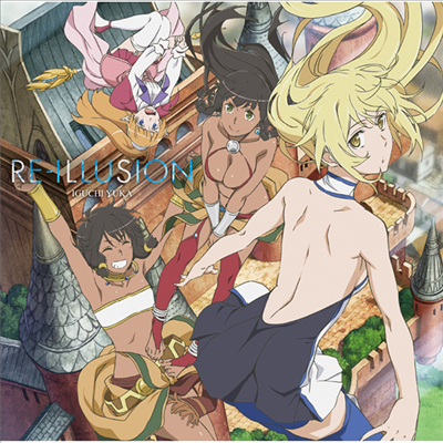 Iguchi Yuka (이구치 유카) - Re-Illusion (CD+DVD) (Anime반)