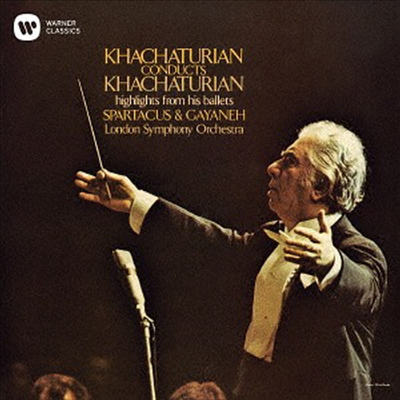 하차투리안: 가이느, 스파르타쿠스 - 하이라이트 (Khachaturian: Gayane, Spartacus - Highlights) (UHQCD)(일본반) - Aram Khachaturian