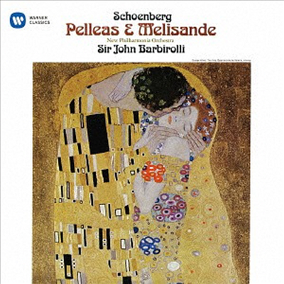 쇤베르크: 펠리아스와 멜리장드 (Schoenberg: Pelleas und Melisande) (UHQCD)(일본반) - John Barbirolli