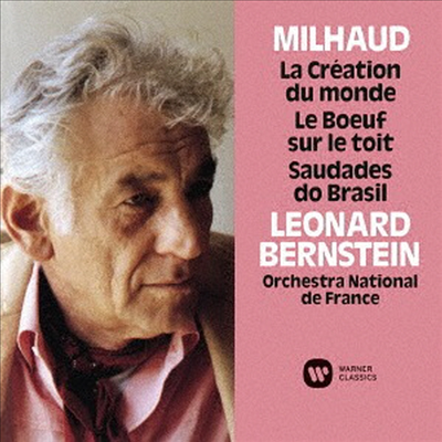 미요: 천지 창조, 브라질의 향수, 지붕위의 황소 (Milhaud: La Creation du Monde, Saudades Do Brasil, Le Boeuf sur le Toit) (UHQCD)(일본반) - Leonard Bernstein