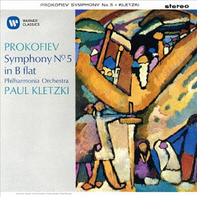 프로코피에프: 교향곡 5번 (Prokofiev: Symphony No.5) (UHQCD)(일본반) - Paul Kletzki