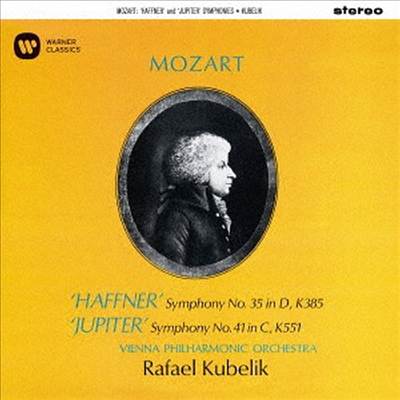 모차르트: 교향곡 35 '하프너', 41번 '주피터' (Mozart: Symphonies No.35 'Hafner', 41 'Jupiter') (UHQCD)(일본반) - Rafael Kubelik