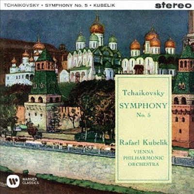 차이코프스키: 교향곡 5번 (Tchaikovsky: Symphony No.5) (UHQCD)(일본반) - Rafael Kubelik