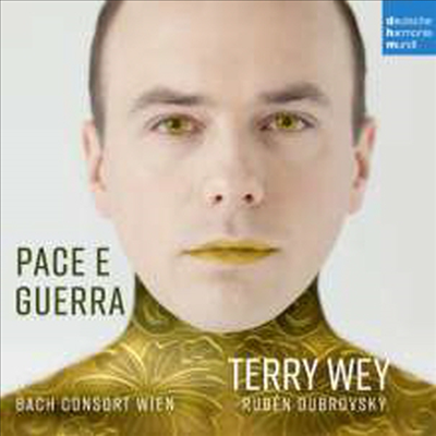 평화와 전쟁 (Pace e Guerra)(CD) - Terry Wey