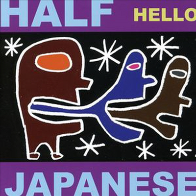 Half Japanese - Hello (CD)