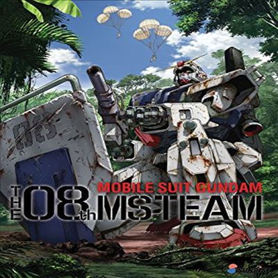 Mobile Suit Gundam 08th Ms Team: Collection (기동전사 건담 제08 MS소대)(한글무자막)(DVD)