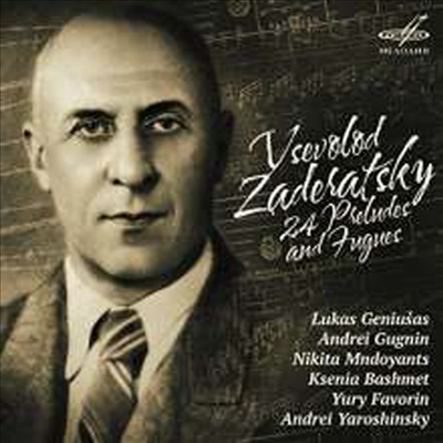 자데라트스키: 24개의 전주와 푸가 (Zaderatsky: 24 Preludes and Fugues) (2CD) - Lukas Geniusas