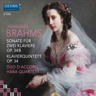 브람스: 두 대의 피아노를 위한 소나타 &amp; 피아노 오중주 (Brahms: Sonata for 2 Pianos &amp; Piano Quintet) (2CD) - Duo d&#39;Accord