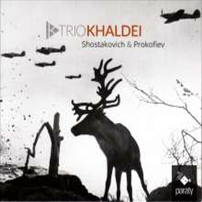 쇼스타코비치: 피아노 삼중주 1 & 2번 (Shostakovich: Piano Trios Nos.1 & 2)(CD) - Trio Khaldei