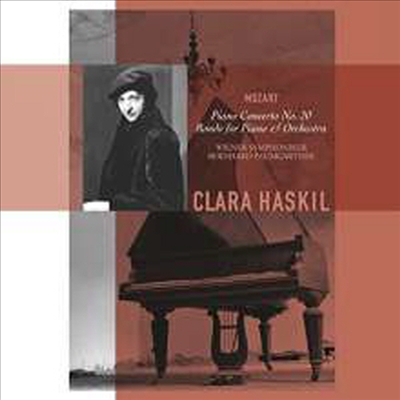 모차르트: 피아노 협주곡 20번 (Mozart: Piano Concerto No.20) (180g)(LP) - Clara Haskil