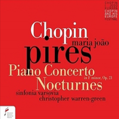 쇼팽: 피아노 협주곡 2번 & 7개의 녹턴 (Chopin: Piano Concerto No.2 & 7 Nocturnes)(CD) - Maria Joao Pires
