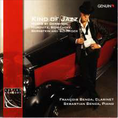 클라리넷과 피아노로 연주하는 재즈풍의 작품집 (Kind of Jazz - Works for Piano and Clarinet)(Digipack)(CD) - Francois Benda