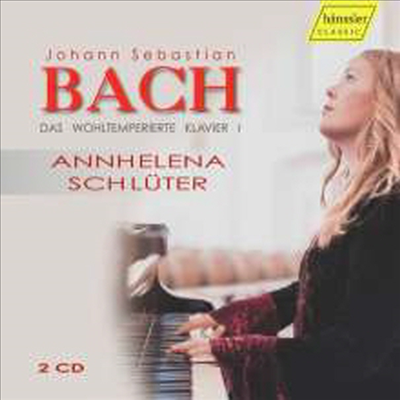 바흐: 평균율 1권 (Bach: Das Wohltemperierte Klavier 1) (2CD) - Annhelena Schluter