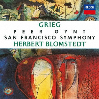 그리그: 페르귄트 - 발췌 (Grieg: Peer Gynt. Op.23 - Excerpts) (SHM-CD)(일본반) - Herbert Blomstedt