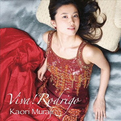 로드리고: 아랑훼즈 협주곡, 축제 협주곡 (Rodrigo: Concierto De Aranjuez, Concierto Para Una Fiesta - Viva! Rodrigo) (SHM-CD)(일본반) - Kaori Muraji(무라지 카오리)